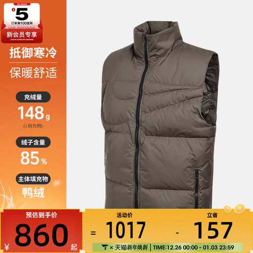 NIKE耐克男子运动休闲保暖立领羽绒服背心马甲IH2369-222