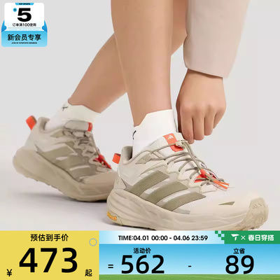 adidas阿迪达斯男女TERREX低帮时尚舒适运动休闲鞋KK4571