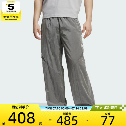 adidas阿迪达斯男子FUSTL M WV PNT运动休闲长裤KB5973