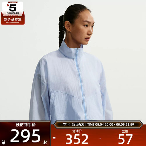 NIKE耐克女子时尚舒适运动健身休闲夹克外套IF0588-407