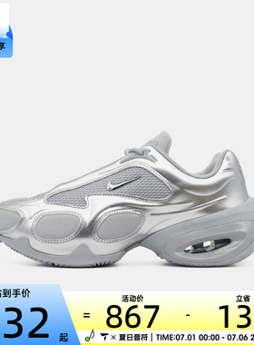 NIKE耐克女子AIR MAX低帮气垫缓震复古运动休闲鞋FV1920-008