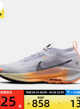 NIKE耐克女子PEGASUS TRAIL 5 GTX运动训练跑步鞋FQ0912-011