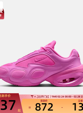 NIKE耐克女子AIR MAX MUSE运动鞋老爹鞋跑步鞋FV1920-602