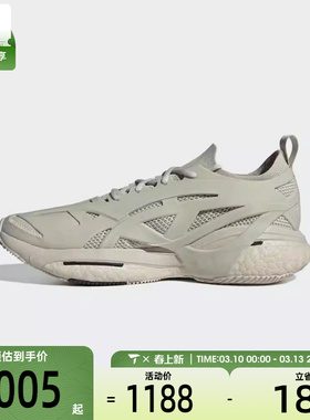 adidas阿迪达斯男子aSMC SOLARGLIDE MaSMC运动训练跑步鞋IG2455