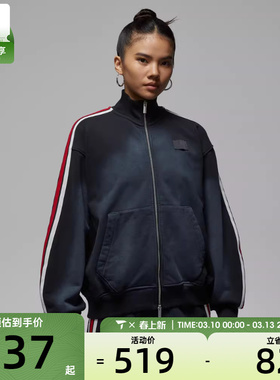 NIKE耐克女子AS W J FLT FLC FT运动健身夹克外套IF1028-010