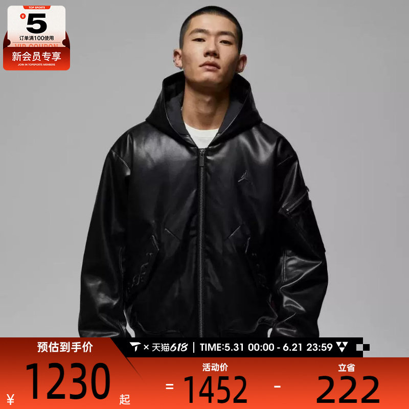 马年系列丨NIKE耐克男子时尚潮流运动休闲棉服外套IQ3949-010