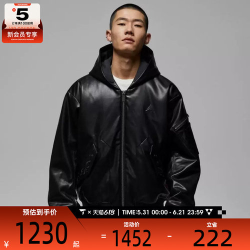 马年系列丨NIKE耐克男子时尚潮流运动休闲棉服外套IQ3949-010