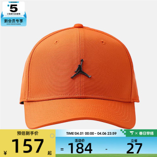 CAP 805 NIKE耐克男女U RISE MTL JM运动休闲帽HM5750