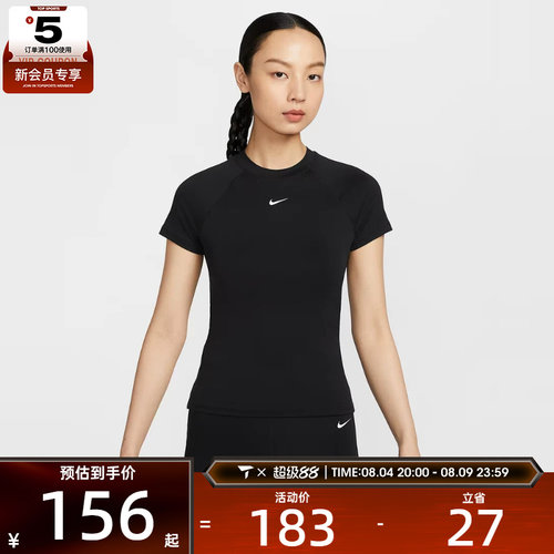 NIKE耐克女子AS W NK PRO DF SS BASELAYER运动T恤FV7843-010