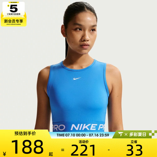 NIKE耐克女子运动休闲背心FZ3616-435