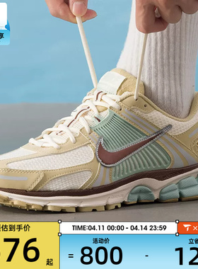 Nike耐克男鞋复古老爹鞋VOMERO 5训练健身运动跑步鞋IB2987-700