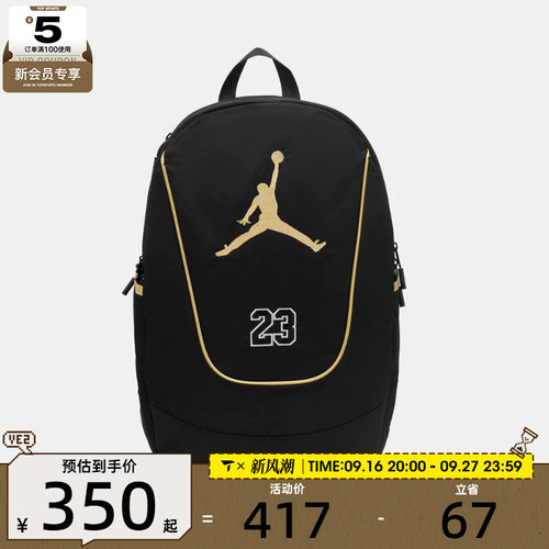滔搏丨NIKE耐克男女运动休闲双肩包JD2643017AD-001
