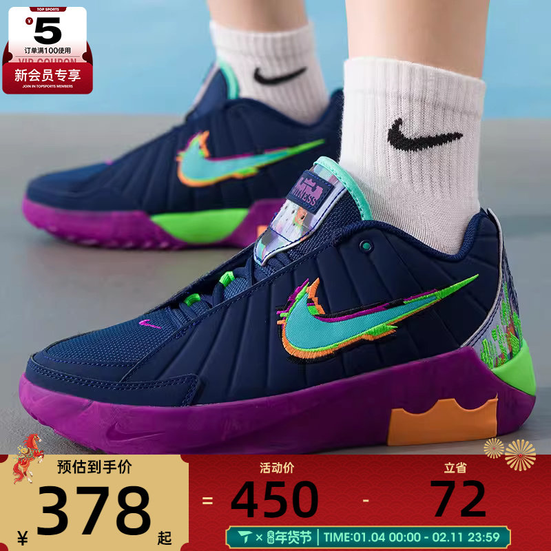 NIKE耐克大童LEBRON实战缓震运动训练篮球鞋HV2269-400