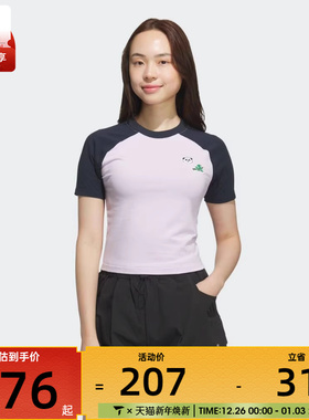 adidas阿迪达斯女子运动休闲短袖T恤KC1497