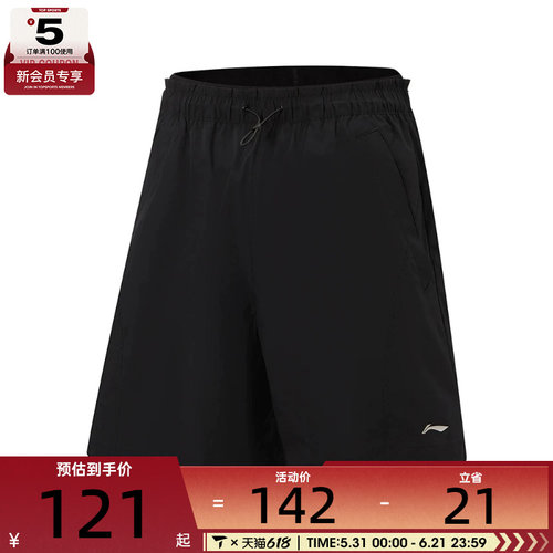 LI-NING李宁女子运动休闲短裤AKSW130-1