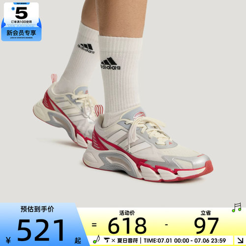 adidas阿迪达斯男女CLIMACOOL低帮缓震舒适运动训练跑步鞋KH93