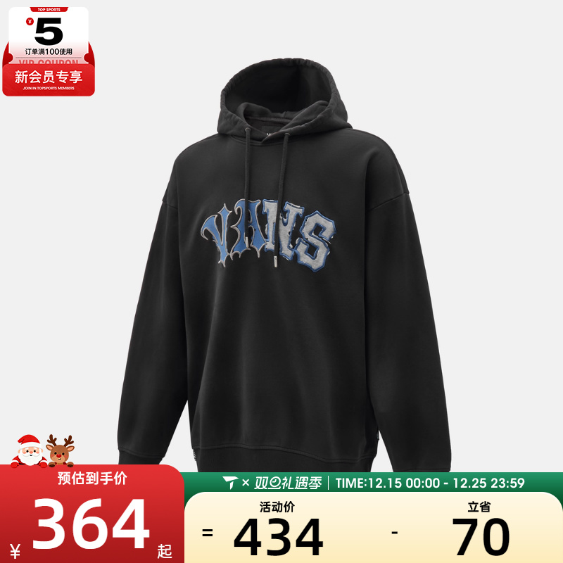 VANS范斯男子DISTRESS HOODIE运动休闲套头衫卫衣VN000QN0BLK