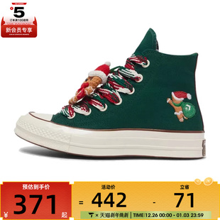 A12455C 70S运动帆布鞋 converse匡威中性Chuck Taylor