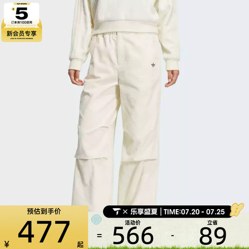 adidas阿迪达斯三叶草女子运动休闲灯芯绒褶皱宽松长裤KS5958