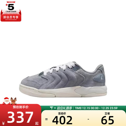 NIKE耐克大童JORDAN SESSION运动鞋休闲鞋板鞋IB5679-003