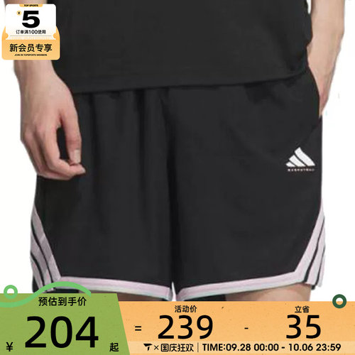 adidas阿迪达斯男子BB TOS SHORT运动休闲短裤KE5917