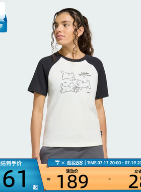 adidas阿迪达斯女子百搭舒适运动休闲短袖T恤KG7684