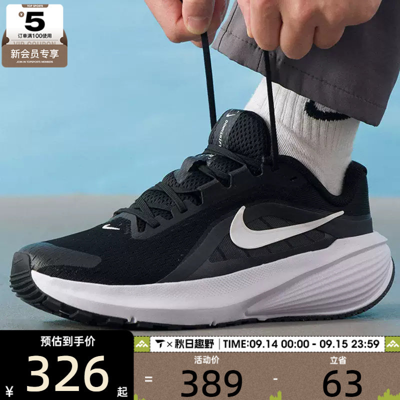 NIKE耐克男子DOWNSHIFTER 14运动训练缓震跑步鞋IB1895-001