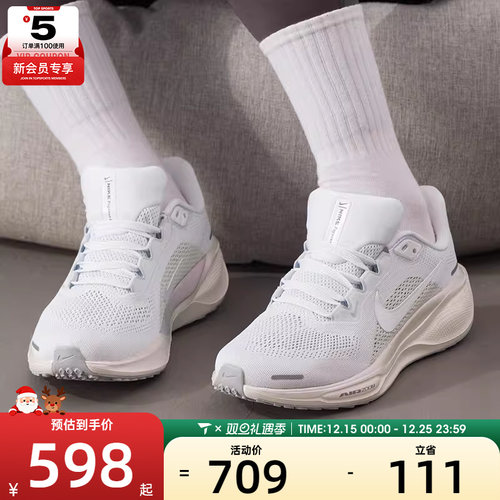 NIKE耐克女子PEGASUS 41低帮缓震舒适运动训练跑步鞋IO9914-100