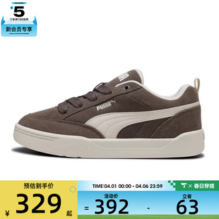 RawPark运动休闲鞋 40160606 Lifestyle puma彪马男女Park