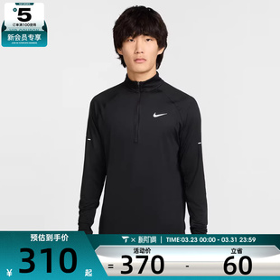 NIKE耐克男子STRIDE HZ MIDLAYER运动训练健身长袖t恤HV2181-010