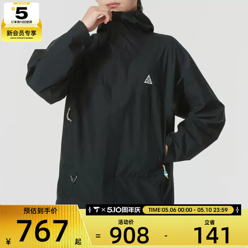 NIKE耐克男子ACG Storm-FIT户外健身休闲夹克外套DV9416-010