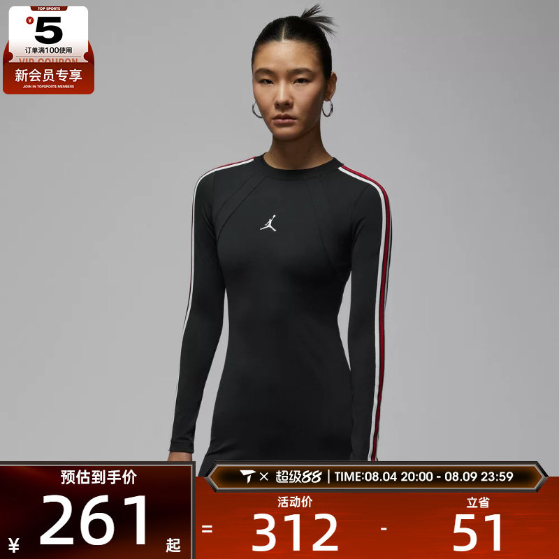 NIKE耐克女子jordan运动休闲修身长袖连衣裙IF1081-010