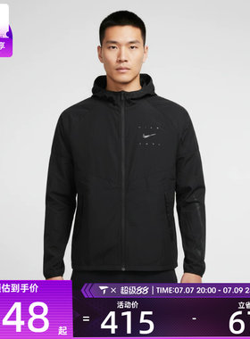 NIKE耐克男子运动健身夹克外套IF2164-010