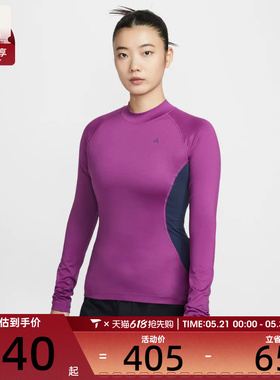 NIKE耐克女子ACG户外运动休闲圆领长袖T恤IO0231-505