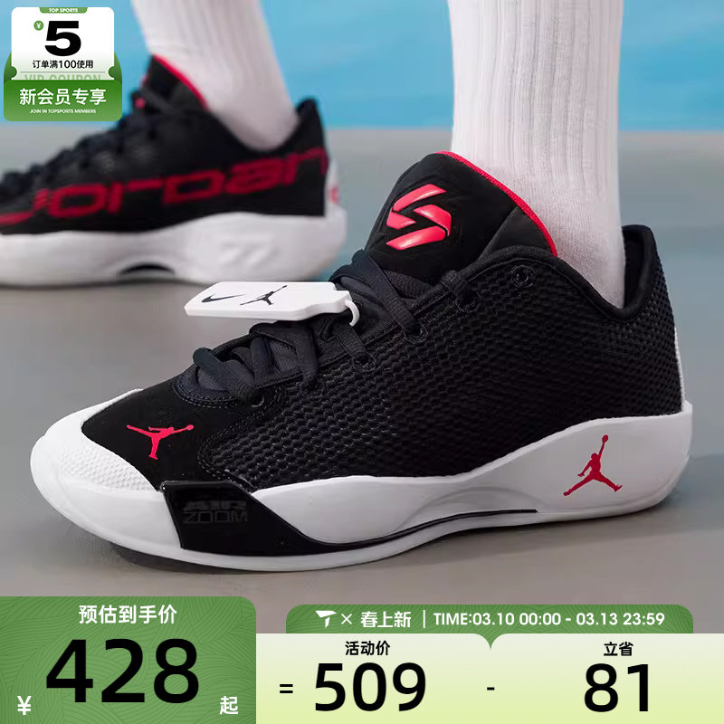 NIKE耐克男子JORDAN LUKA 77 PF东契奇运动训练篮球鞋IF1611-001