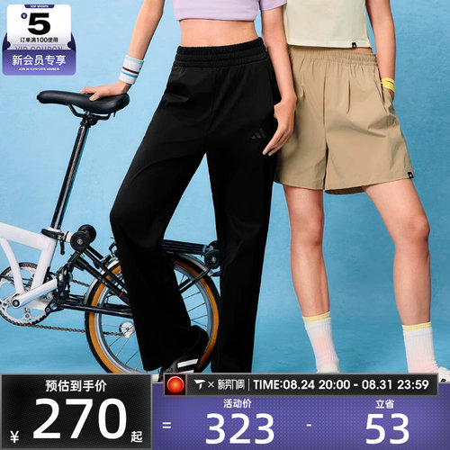 adidas阿迪达斯女子运动休闲长裤JN0721