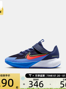 NIKE耐克小童SONIC FLY (PS)运动休闲鞋FZ0016-403