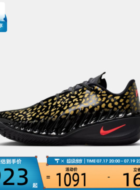 NIKE耐克男子G.T. CUT 4 VW EP运动训练篮球鞋IU1961-001