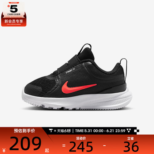 NIKE耐克婴童STAR RUNNER 5魔术贴运动鞋休闲鞋HF7006-010