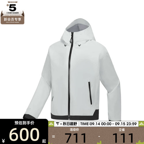 SKECHERS斯凯奇女子运动夹克外套P125W001-053A