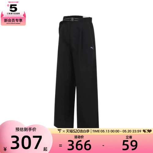 puma彪马女子-WARDROBE Woven Pants W运动休闲长裤63387801