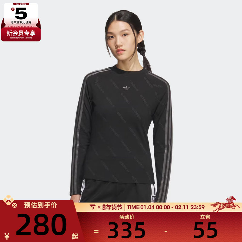 adidas阿迪达斯三叶草女子运动休闲圆领长袖T恤KS6109,运动服/休闲服装,运动T恤,淘宝优惠券,粉丝福利购,淘宝优惠卷