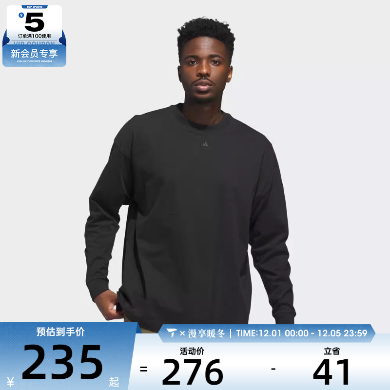 adidas阿迪达斯男女ADI BB LS TEE运动休闲长袖T恤JX5580