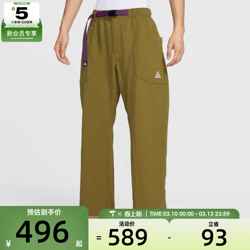 NIKE耐克男子ACG户外运动休闲梭织直筒长裤IF0914-368