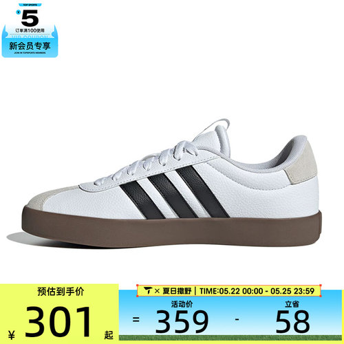 adidas阿迪达斯男子VL COURT 3.0SPW FTW-运动网球鞋ID6285