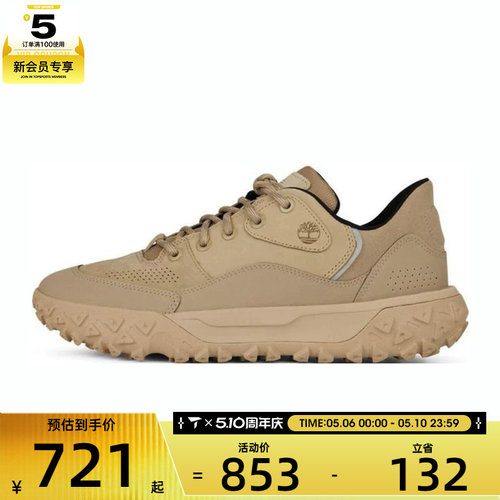 Timberland添柏岚男子LOW LACE HKR BOOT运动休闲鞋A6BZW-EM9