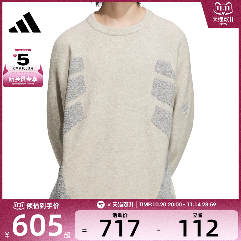 adidas阿迪达斯男子FUSTL P CREW2运动卫衣JW6684