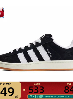 阿迪三叶草中性CAMPUS 00sLIFESTYLE GENERALIST运动休闲鞋HQ8708