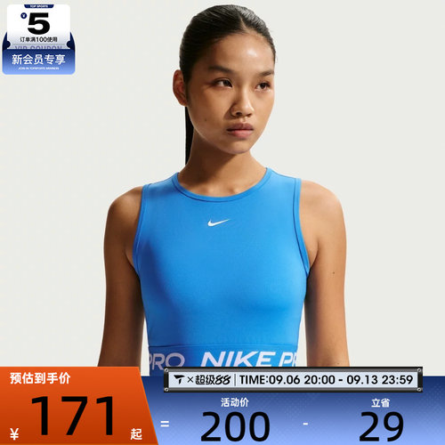 NIKE耐克女子运动休闲背心FZ3616-435