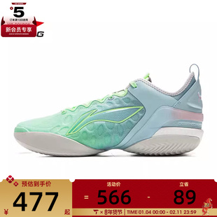 LI-NING李宁男子驭帅19V2运动休闲篮球鞋ABAV049-3